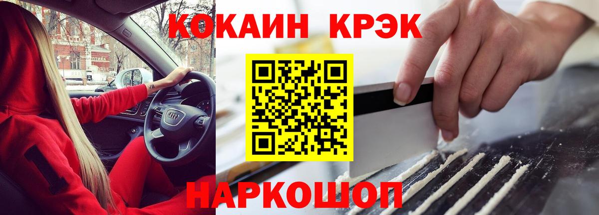 КОКАИН Эквадор Тавда