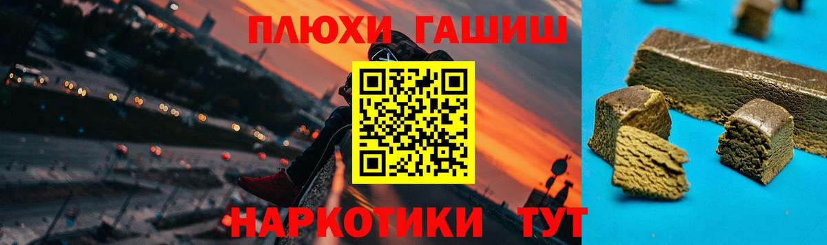 ГАШ Ice-O-Lator Тавда