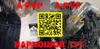 скорость mdpv Моздок