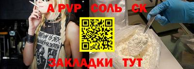марихуана Можайск