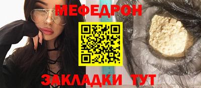 марихуана Можайск