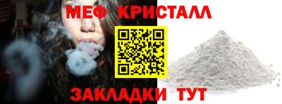 марихуана Можайск