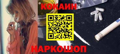 марихуана Можайск