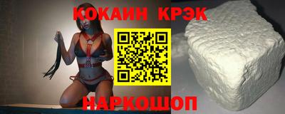марихуана Можайск