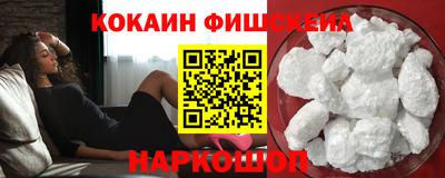 марихуана Можайск