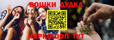 марихуана Можайск