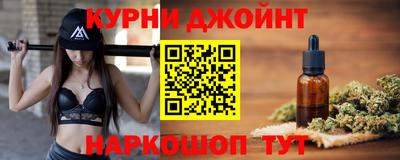 марихуана Можайск