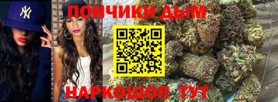 марихуана Можайск