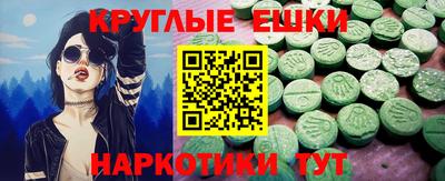 марихуана Можайск