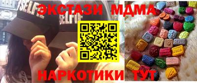 скорость mdpv Моздок