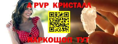скорость mdpv Моздок