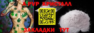 скорость mdpv Моздок