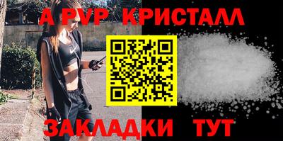 скорость mdpv Моздок