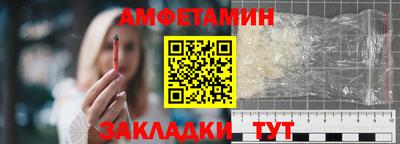 марихуана Можайск