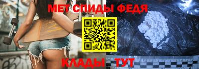 скорость mdpv Моздок