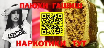 марихуана Можайск