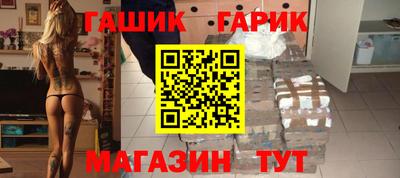 герыч Можга