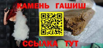 марихуана Можайск