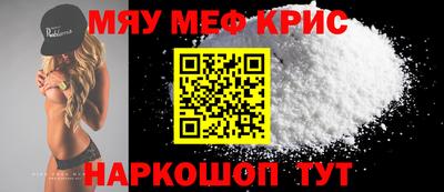 скорость mdpv Моздок
