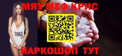 скорость mdpv Моздок