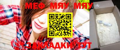 марихуана Можайск