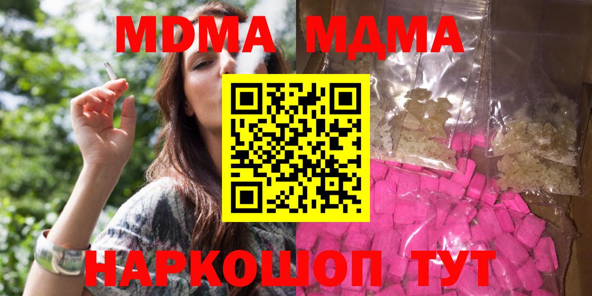 МДМА VHQ Тавда