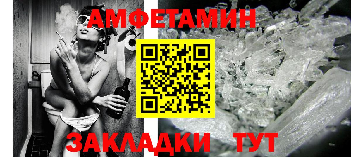 Метамфетамин пудра  Вход с VPN  Тавда 