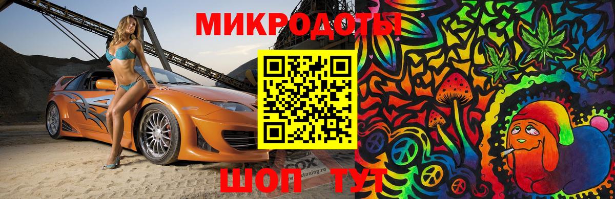 Галлюциногенные грибы прущие грибы  Вход с VPN  Тавда 